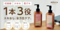 ǥꥱȩˤȤǥ꡼mitera organics