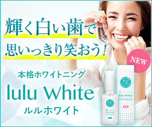 selfB経由でお申し込み