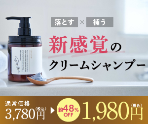 selfB経由でお申し込み