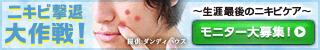 1288-1464692498-3 【メンズエステ】ってどんなところ？メリット・デメリットは？