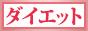 脱毛