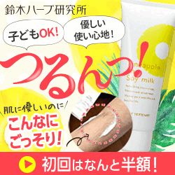 脱毛　除毛は