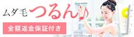 新URL