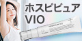 VIO饤ιߥ꡼ڥۥԥԥ奢VIO