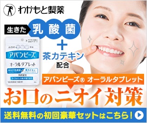 selfB経由でお申し込み