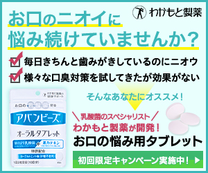 selfB経由でお申し込み