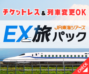 selfB経由でお申し込み