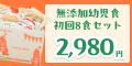 󥸤ǲ˹碌ܤ򥫥СǤĻmogumo
