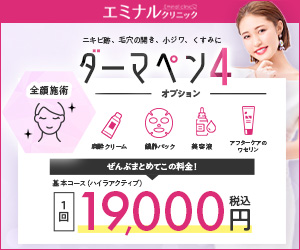 selfB経由でお申し込み