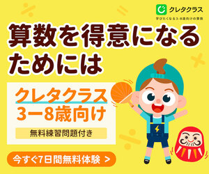 selfB経由でお申し込み
