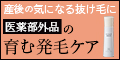 εˤʤȴӤ˰ȯӥʤΡSCALP DROPʥץɥåסˡ
