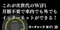 פ٥㡼WiFiڥ㡼WiFi