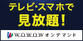ĤǤɤǤWOWOWڤۿӥWOWOWǥޥɡ