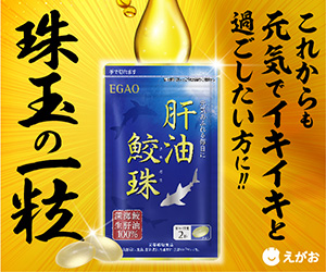 selfB経由でお申し込み