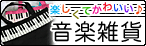 子供服