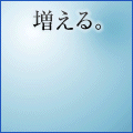 三省製薬株式会社 DERMED