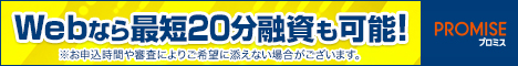 あまりにも便利すぎる発電鍋の時代がキタ！