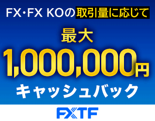 らくらくFX