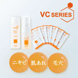 VCスターターセット