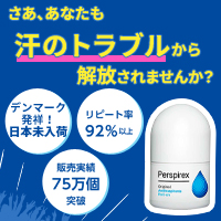 デトランスαワキ用