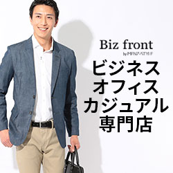 bizfront