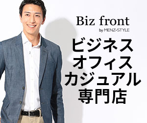 bizfront