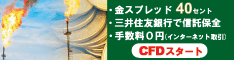 CFD