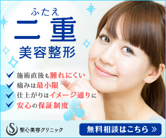 二重バナー01