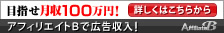パーソナルスタイリスト