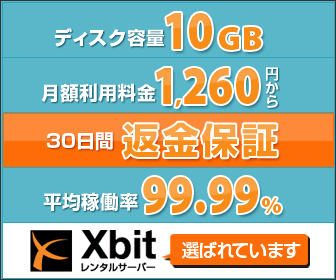 Xbit