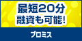 レディース