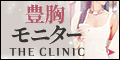 @THE CLINICʥ˥åˡϡڥǥ󥹥å˭Ź