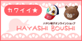 ベビー、キッズ、赤ちゃん、子供用帽子の通販