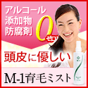 サラヴィオ化粧品