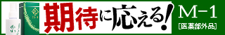 サラヴィオ_抜け毛