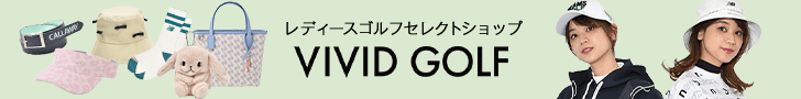 vivid golfレディースゴルフウェア通販サイト