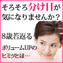 ウーマ