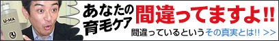 ウーマシャンプー