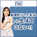 ヒザ下