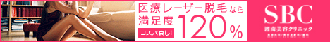 わき5回1000円+無制限3400円