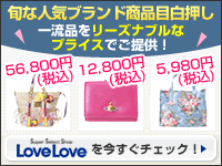 ブランド 財布