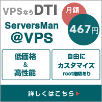 VPS