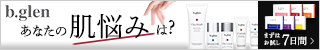 トライアル