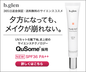 selfB経由でお申し込み