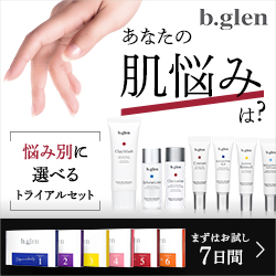 ビーグレン