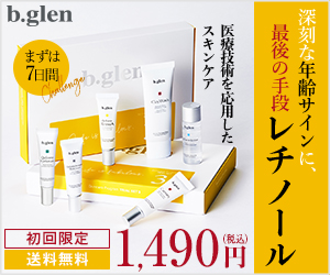 selfB経由でお申し込み