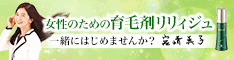 リリィジュ