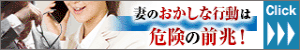 原一探偵事務所