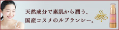 誘導体の弱点を克服したビタミンCで、乾燥知らずのハリ肌。コラーゲン育成保護美容液。