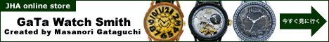 JHA online store